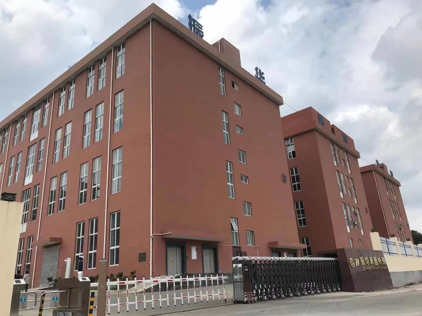 公司環(huán)境(圖7)