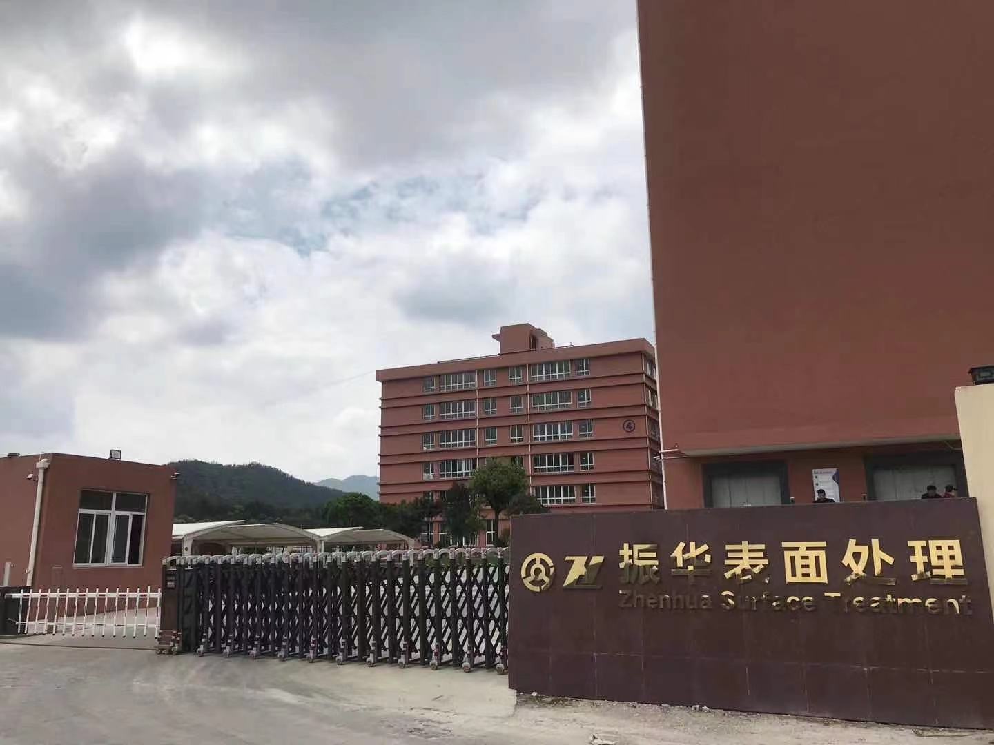 公司環(huán)境(圖1)