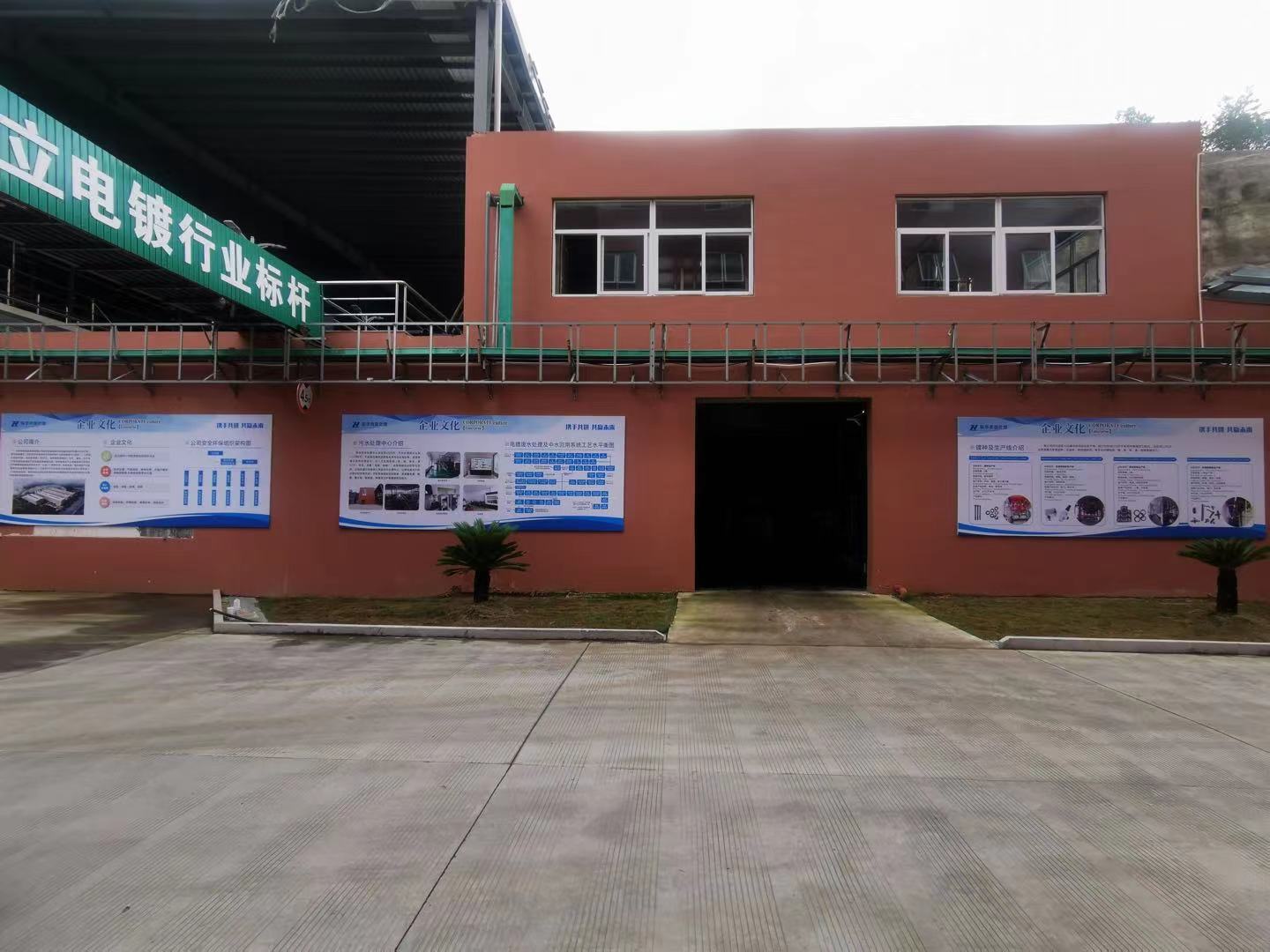 公司環(huán)境(圖6)